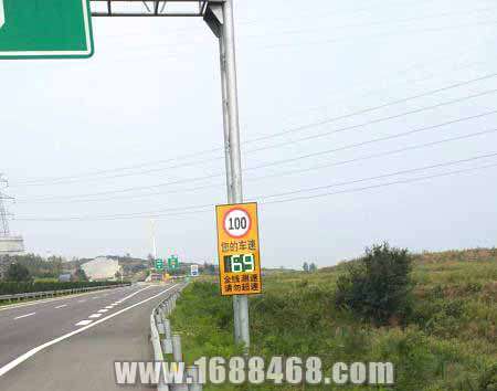 郑州9条高速安装车速反馈仪配合区间测速使用