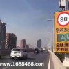 郑州市道路上安装的车速反馈仪