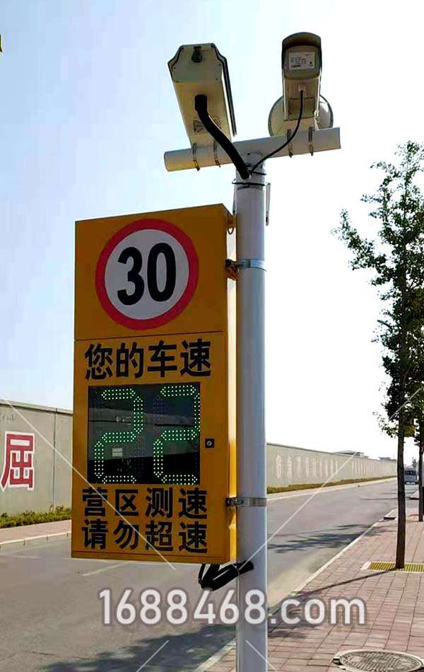 郑州某部队安装车速警示牌-超速自动抓拍系统