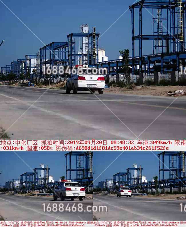 中化泉州石化厂区使用移动便携式雷达测速系统