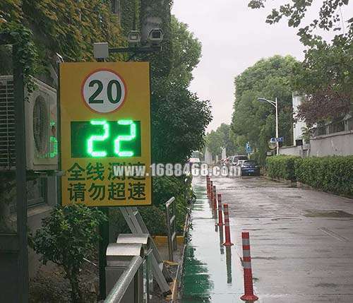 上海某廠區安裝車速顯示雷達測速拍照系統