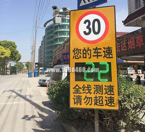 上海某道路安装车速显示超速抓拍测速系统
