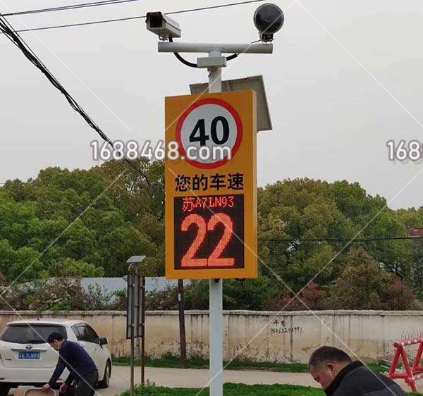南京某部队安装机动车限速拍照系统
