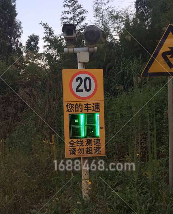 中煤浙江生态安装雷达测速抓拍系统